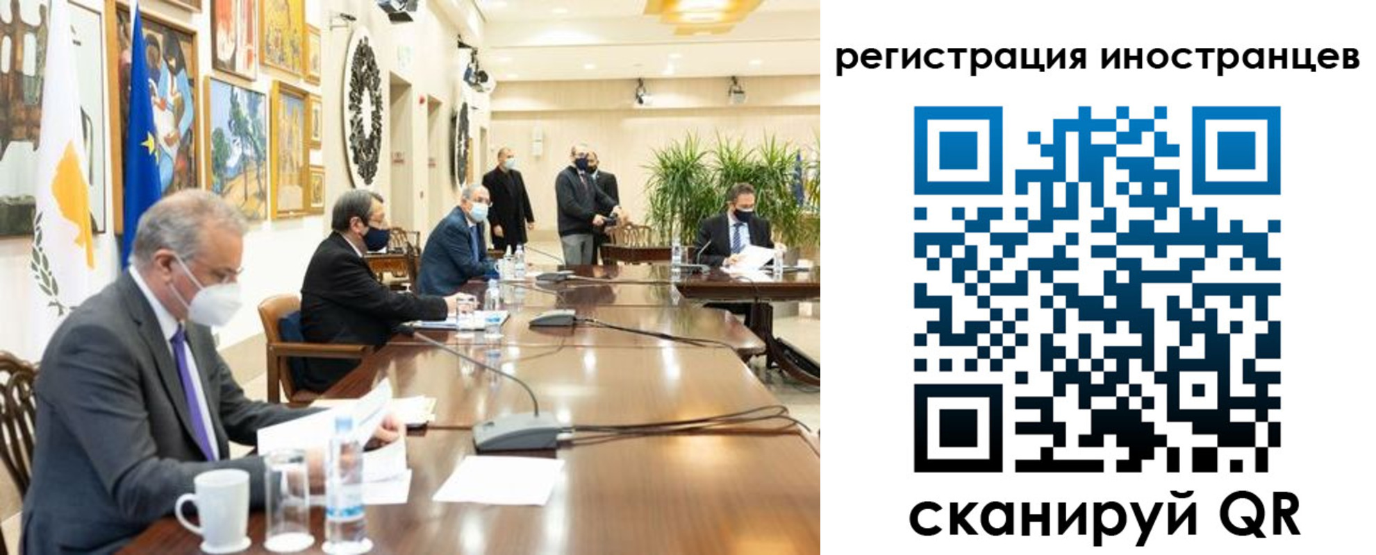 регистрация в Жуковском