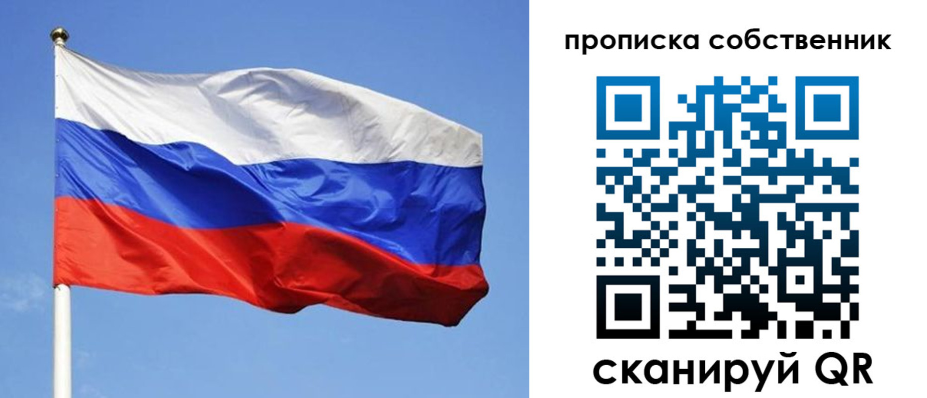 прописка иностранных граждан в Жуковском